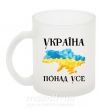 Чашка стеклянная Україна понад усе Фроузен фото