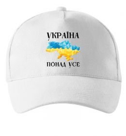 Кепка Україна понад усе