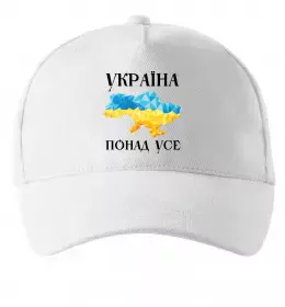 Кепка Україна понад усе Белый фото