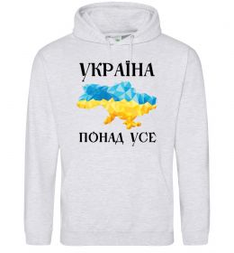Мужская толстовка (худи) Україна понад усе Мужская толстовка (худи) Україна понад усе