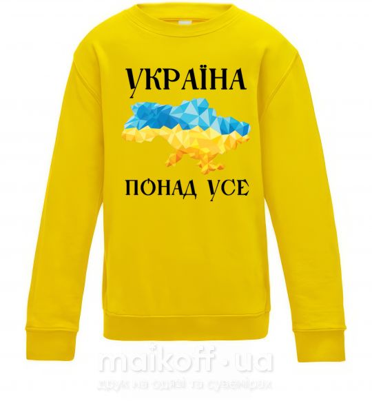 Детский Свитшот Україна понад усе Солнечно желтый фото