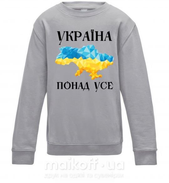 Детский Свитшот Україна понад усе Серый меланж фото