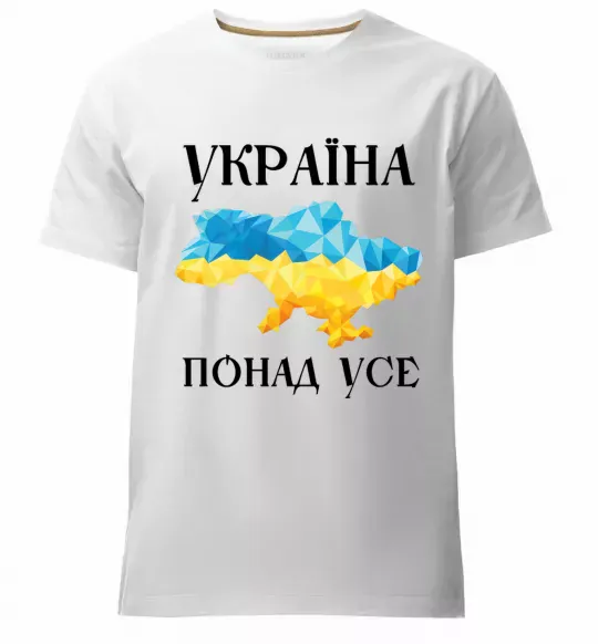 Чоловіча преміум футболка Україна понад усе Білий фото