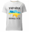 Чоловіча преміум футболка Україна понад усе Білий фото