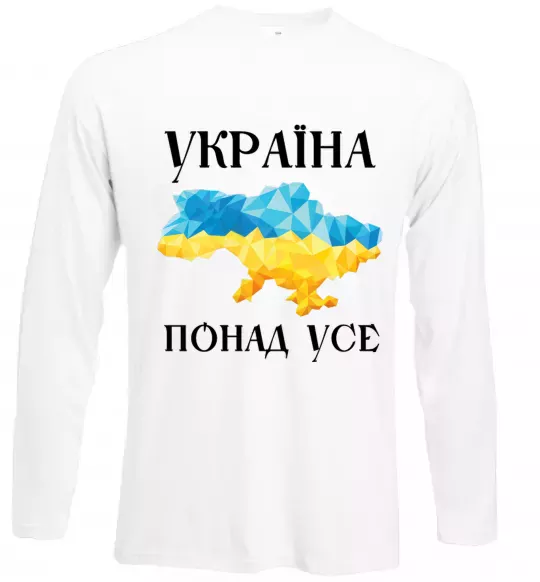 Лонгслів Україна понад усе Білий фото