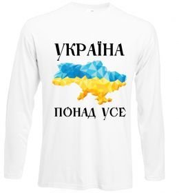 Лонгслив Україна понад усе