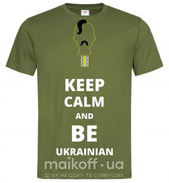 Мужская футболка Keep calm and be Ukrainian (boy) Оливковый фото