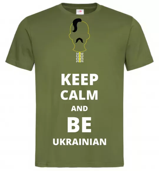 Мужская футболка Keep calm and be Ukrainian (boy) Оливковый фото
