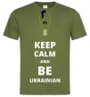 Мужская футболка Keep calm and be Ukrainian (boy) Оливковый фото