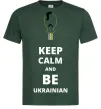 Мужская футболка Keep calm and be Ukrainian (boy) Темно-зеленый фото