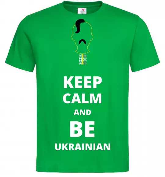 Мужская футболка Keep calm and be Ukrainian (boy) Зеленый фото