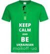 Мужская футболка Keep calm and be Ukrainian (boy) Зеленый фото