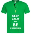 Мужская футболка Keep calm and be Ukrainian (boy) Зеленый фото