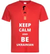 Мужская футболка Keep calm and be Ukrainian (boy) Красный фото