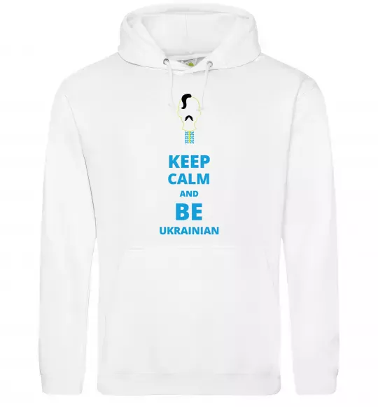 Чоловіча толстовка (худі) Keep calm and be Ukrainian (boy) Білий фото