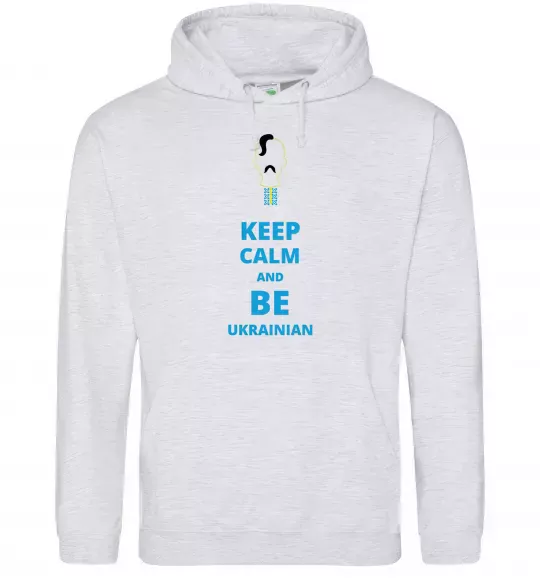 Чоловіча толстовка (худі) Keep calm and be Ukrainian (boy) Сірий меланж фото