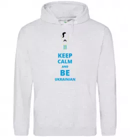 Мужская толстовка (худи) Keep calm and be Ukrainian (boy) Серый меланж фото