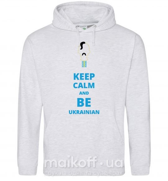 Мужская толстовка (худи) Keep calm and be Ukrainian (boy) Серый меланж фото
