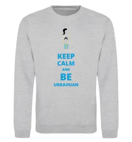 Світшот Keep calm and be Ukrainian (boy) Сірий меланж фото