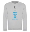 Свитшот Keep calm and be Ukrainian (boy) Серый меланж фото