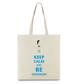 Эко-сумка Keep calm and be Ukrainian (boy)