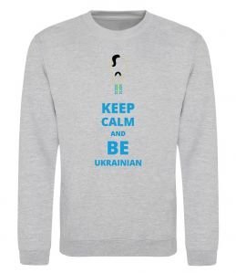 Свитшот Keep calm and be Ukrainian (boy) Свитшот Keep calm and be Ukrainian (boy)