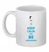 Чашка керамическая Keep calm and be Ukrainian (boy) Белый фото