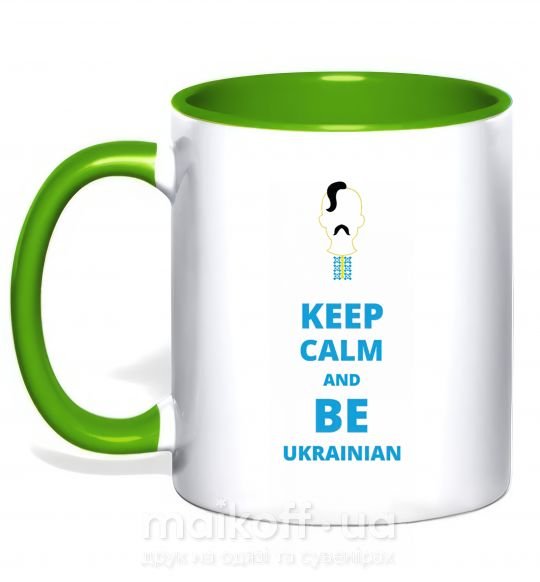 Чашка с цветной ручкой Keep calm and be Ukrainian (boy) Зеленый фото