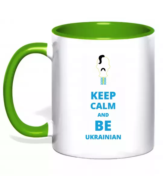 Чашка з кольоровою ручкою Keep calm and be Ukrainian (boy) Зелений фото