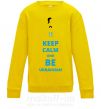 Дитячий світшот Keep calm and be Ukrainian (boy) Сонячно жовтий фото