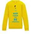 Детский Свитшот Keep calm and be Ukrainian (boy) Солнечно желтый фото