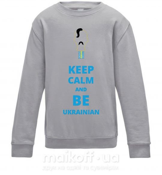 Дитячий світшот Keep calm and be Ukrainian (boy) Сірий меланж фото
