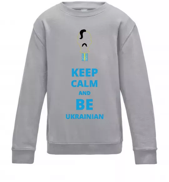Детский Свитшот Keep calm and be Ukrainian (boy) Серый меланж фото