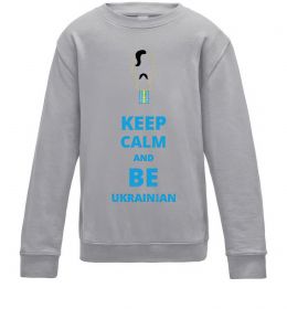 Дитячий світшот Keep calm and be Ukrainian (boy)