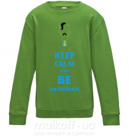 Дитячий світшот Keep calm and be Ukrainian (boy) Лаймовий фото