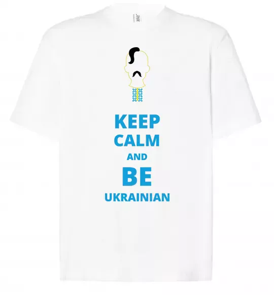 Футболка Оверсайз Keep calm and be Ukrainian (boy) Білий фото