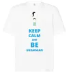 Футболка Оверсайз Keep calm and be Ukrainian (boy) Білий фото