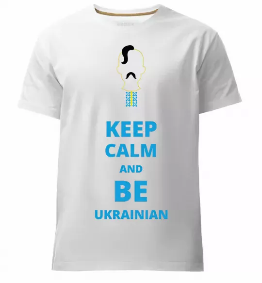 Чоловіча преміум футболка Keep calm and be Ukrainian (boy) Білий фото