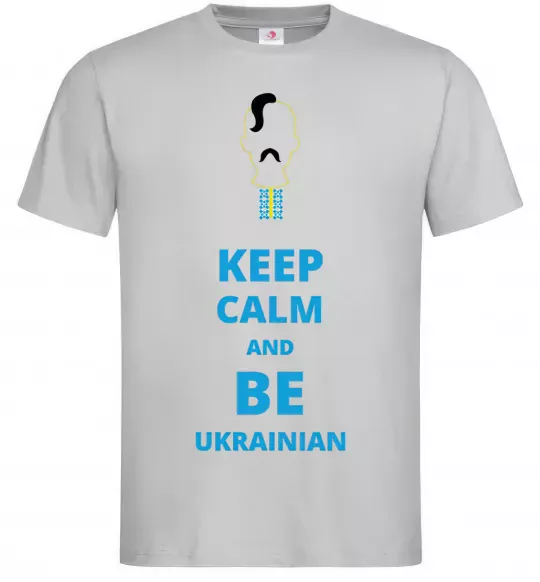 Мужская футболка Keep calm and be Ukrainian (boy) Серый фото