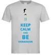 Мужская футболка Keep calm and be Ukrainian (boy) Серый фото