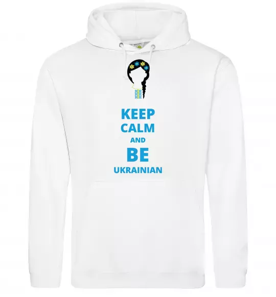 Женская толстовка (худи) Keep calm and be Ukrainian (girl) Белый фото