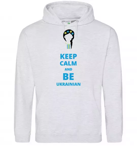 Женская толстовка (худи) Keep calm and be Ukrainian (girl) Серый меланж фото
