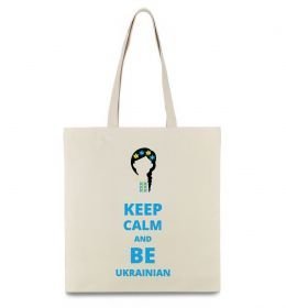 Эко-сумка Keep calm and be Ukrainian (girl)