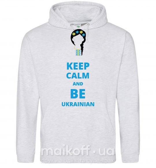 Женская толстовка (худи) Keep calm and be Ukrainian (girl) Серый меланж фото