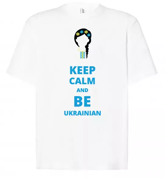 Футболка Оверсайз Keep calm and be Ukrainian (girl) Белый фото