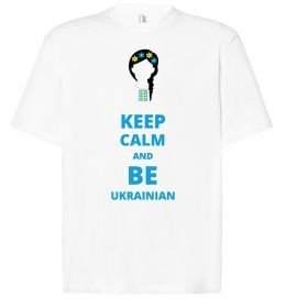 Футболка Оверсайз Keep calm and be Ukrainian (girl)