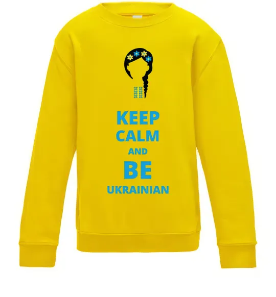 Дитячий світшот Keep calm and be Ukrainian (girl) Сонячно жовтий фото