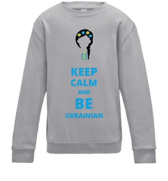 Дитячий світшот Keep calm and be Ukrainian (girl) Сірий меланж фото