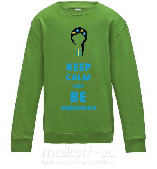 Дитячий світшот Keep calm and be Ukrainian (girl) Лаймовий фото