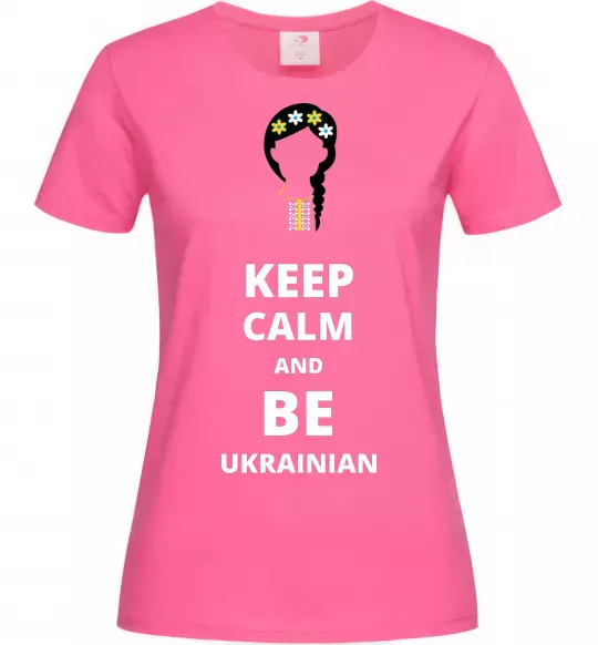 Женская футболка Keep calm and be Ukrainian (girl) Ярко-розовый фото